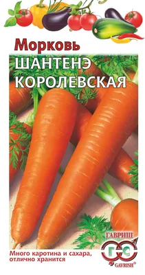 Купить Семена Морковь на ленте Королева осени, Московская Зимняя А515,  Шантане 2461, набор х 3 недорого по цене 95руб.|Garden-zoo.ru