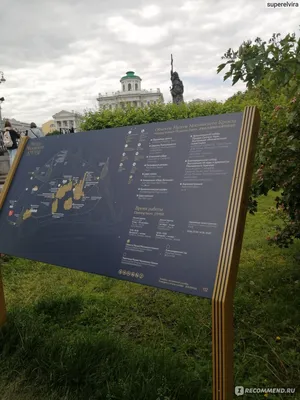 Легенды Александровского сада