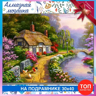 Дорожка-мозаика своими руками из натурального камня