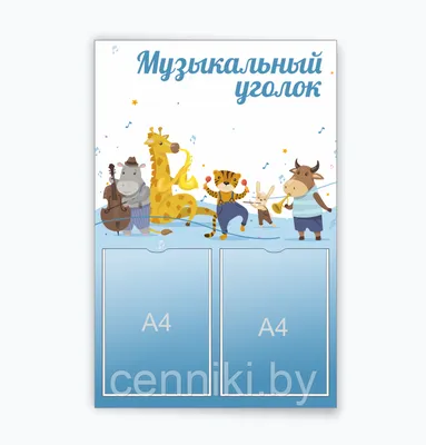 Группа №4 «Ладушки» — МАДОУ д/с № 135 города Тюмени
