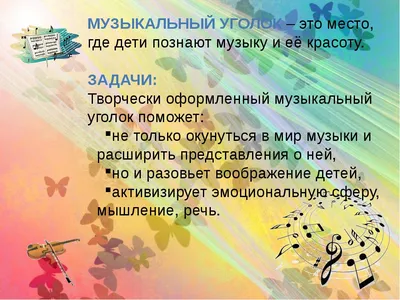 Группа №4 «Ладушки» — МАДОУ д/с № 135 города Тюмени
