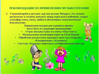 Методические рекомендации по оснащению уголка пожарной безопасности.  Управление по образованию Минского районного исполнительного комитета  Государственное учреждение образования \"Детский сад д.Лесковка\"