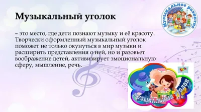 Стенды для детского сада купить в Минске - Topdekor.by