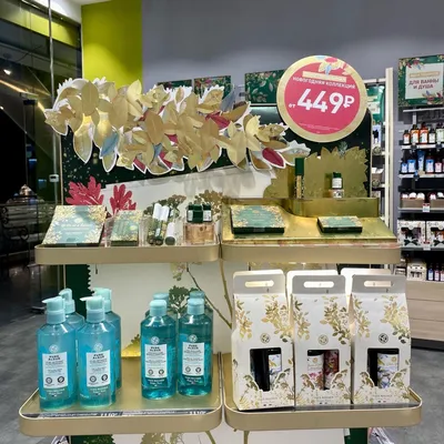 Ив Роше Набор для лица и волос с Календулой yves rocher (ID#637251519),  цена: 595 ₴, купить на Prom.ua