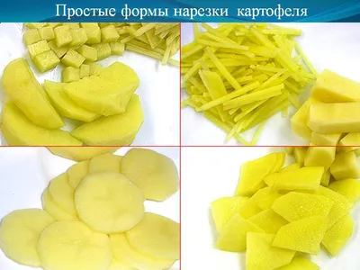 Овощная нарезка - 62 photo