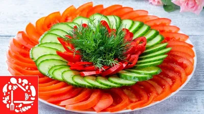 Красивая овощная нарезка на Праздничный стол! 5 овощных тарелок на Пасха...  | Сервировка блюд, Питание рецепты, Блюда для вечеринки