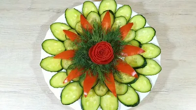 Красивая овощная нарезка на Праздничный стол | Людмила Мороз | Мои Рецепты  | Дзен