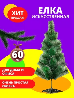 Москва | Фотографии | №9.17 (Новогодняя елка)