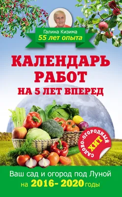 Наш мини-огород - 17 Июля 2020 - Будни детского сада - Детский сад №107  \"Солнышко\"