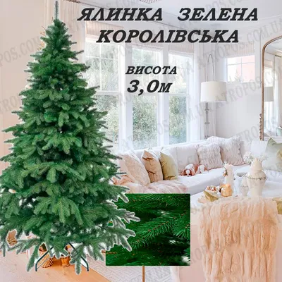 Елка декоративная металлическая 217-018 купить за 1 950 руб. ЦЕНА Снижена -  Зимние скидки на Кованые елки