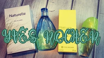 Архив Новый лак-сушка для ногтей Ив Роше Yves Rocher Couleurs Nature: 30  грн. - Топ для ногтей Киев на BON.ua 101365918