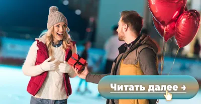 Как не надо поздравлять с 8 Марта - Лайфхакер