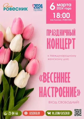 https://vk.com/orlyata_rus