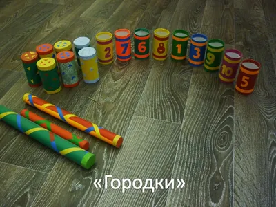 РАЙОННЫЙ СЕМИНАР \"Нестандартное физкультурное оборудование\"