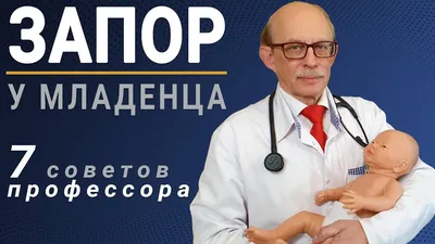 Диарея у ребенка: признаки, причины, симптомы, что делать и как лечить?