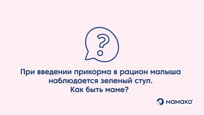 Запор у новорожденного: почему возникает и как помочь грудничку?