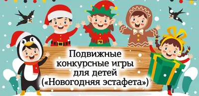 Новогодние утренники в детском саду – Муниципальное бюджетное дошкольное  образовательное учреждение «Детский cад №156 «Калинка» комбинированного  вида, г. Барнаул, Алтайский край