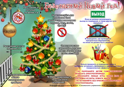 Новогодние фото детей в детском саду фотографии