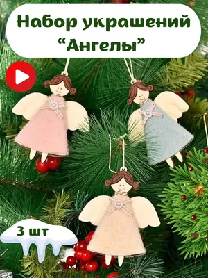 Новогодние игрушки своими руками: 15 креативных идей | РБК Life