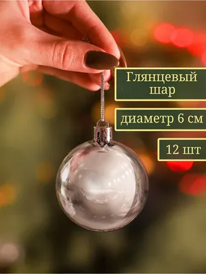Новогодние игрушки своими руками: 22 поделки с фото, которые украсят ваш дом