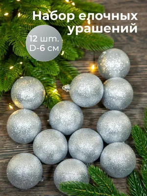 Новогодние игрушки своими руками». Фотоотчет (7 фото). Воспитателям детских  садов, школьным учителям и педагогам - Маам.ру