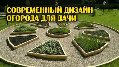 Идеи для сада и дачи в стиле кантри: Идеи и вдохновение в журнале Ярмарки  Мастеров