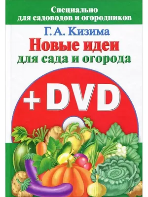 Полезные поделки и самоделки для дачи своими руками. Необычные идеи -  YouTube