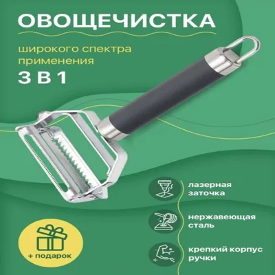 Кухонный нож для чистки овощей и фруктов Del Ben 7 см 40100721 Del Ben  купить с доставкой