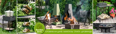 Очаг Старый город 100 см х 4 ур. кладки - купить в интернет-магазине с  доставкой по Москве, цены