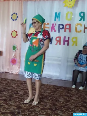 Форма одежды няни в детском саду и на дому | Няня.ру