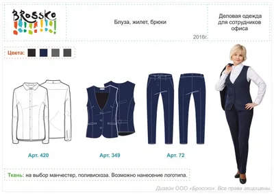 Купить Офисный костюм Воспитателей детских садов рабочая одежда Детский сад  парк одежда платье женский весна и осень новый шифона рубашку женщина с  длинными рукавами костюм в интернет-магазине с Таобао (Taobao) из Китая,