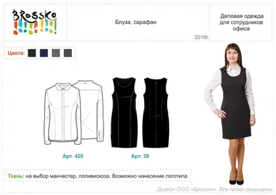 В Орле стартовал муниципальный этап конкурса «Воспитатель года России —  2024»