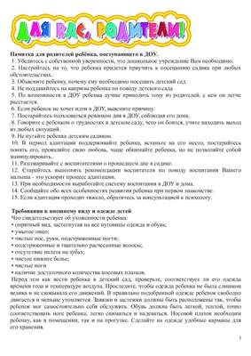 День воспитателя отметили в детском саду «Золушка» в Пскове