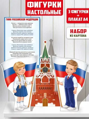 Стенд для детского сада ЛОГОПЕДИЧЕСКИЙ УГОЛОК (Дети на радуге), 0,99*0,8м