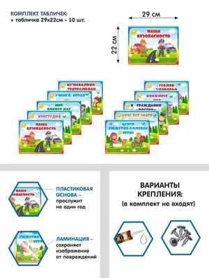 Мебель для игровой комнаты: виды и особенности выбора
