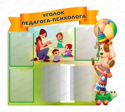 Как оформить уголок природы в детском саду – АНРО технолоджи