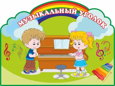 Ясли-сад №302 г.Минска