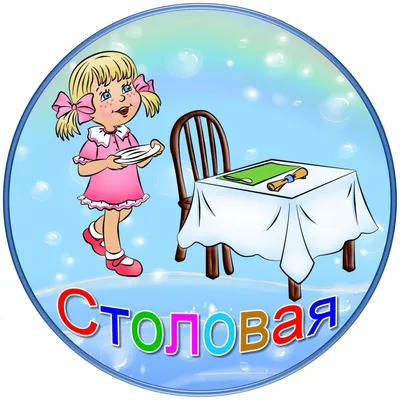 Патриотическое воспитание в ДОУ| купить стенд для детского сада от  производителя \"Умничка\"
