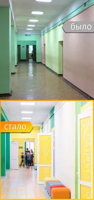 Классики - цветок\". Наклейка на пол коридора школы. Наклейка на пол для детского  сада. Фото оформления коридора нового образовательное пространство.