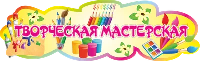 Топ Стенды / Табличка информационная в кабинет школы для оформления  классного уголка к 1 сентября / 75х66 - купить с доставкой по выгодным  ценам в интернет-магазине OZON (262643600)