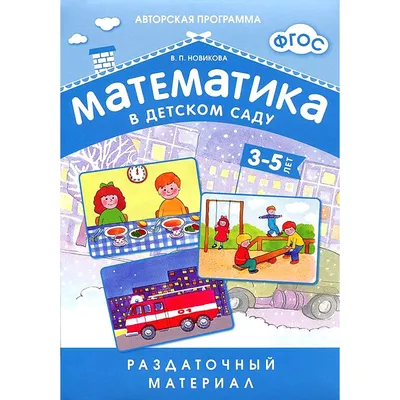 Структурное подразделение \"Детский сад \"Василек\" ГБОУ ООШ №20 г.  Новокуйбышевска | Ноябрь 2013