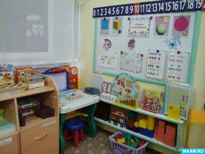 Уголок математики в подготовительной группе (3 фото). Воспитателям детских  садов, школьным учителям и педагогам - Маам.ру