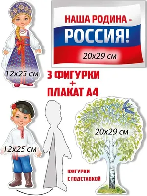 Уголок «Веселая математика» - презентация онлайн