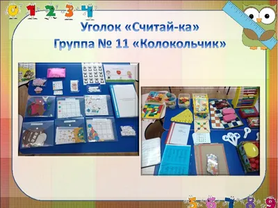 ТМ Империя поздравлений Плакат патриотический оформление уголка в детском  саду школа