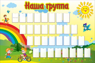 Наклейки для оформления стен в школе НУШ, класса НУШ, создание НОП для  детских садов, школ и детских центров в Украине - DesignStiсkers