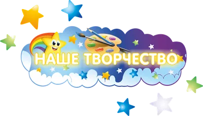 Наклейки для оформления стен в школе НУШ, класса НУШ, создание НОП для  детских садов, школ и детских центров в Украине - DesignStiсkers