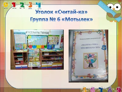 Комплект плакатов \"Уголок класса\": 8 плакатов формата А4 – купить по цене:  162,90 руб. в интернет-магазине УчМаг