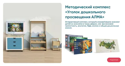 Заголовок для оформления уголка творчества \"Звезды в ночи\" в детский сад  арт. НТ651 купить в Челябинске по низкой цене с доставкой по России |  Интернет-магазин «Раскрась детство»