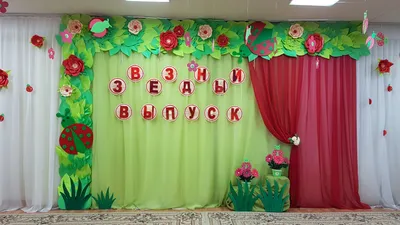 Оформление музыкального зала на Новый год (1 фото). Воспитателям детских  садов, школьным учителям и педагогам - Маам.ру