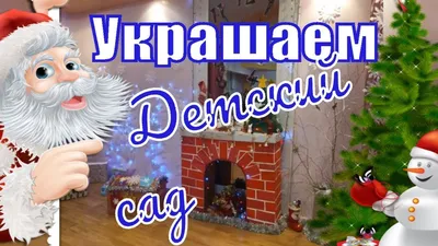 Оформление музыкального зала - Стелла, Саранск